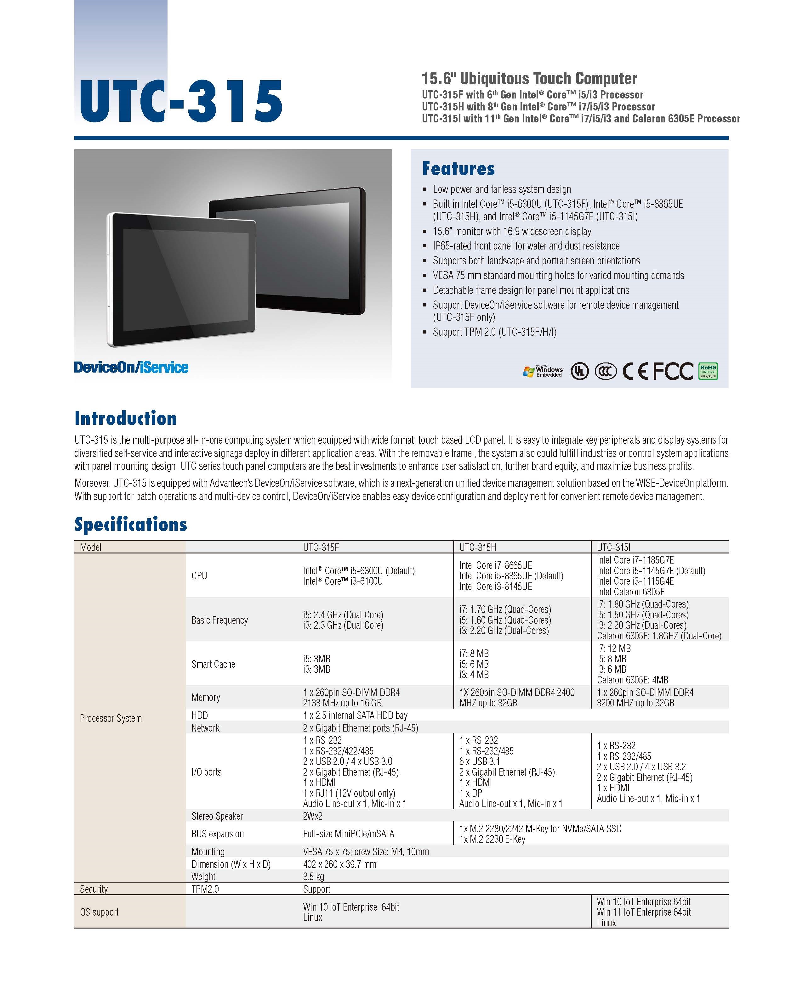 UTC-315FHI_DS(070623)20230712095916_页面_1.jpg