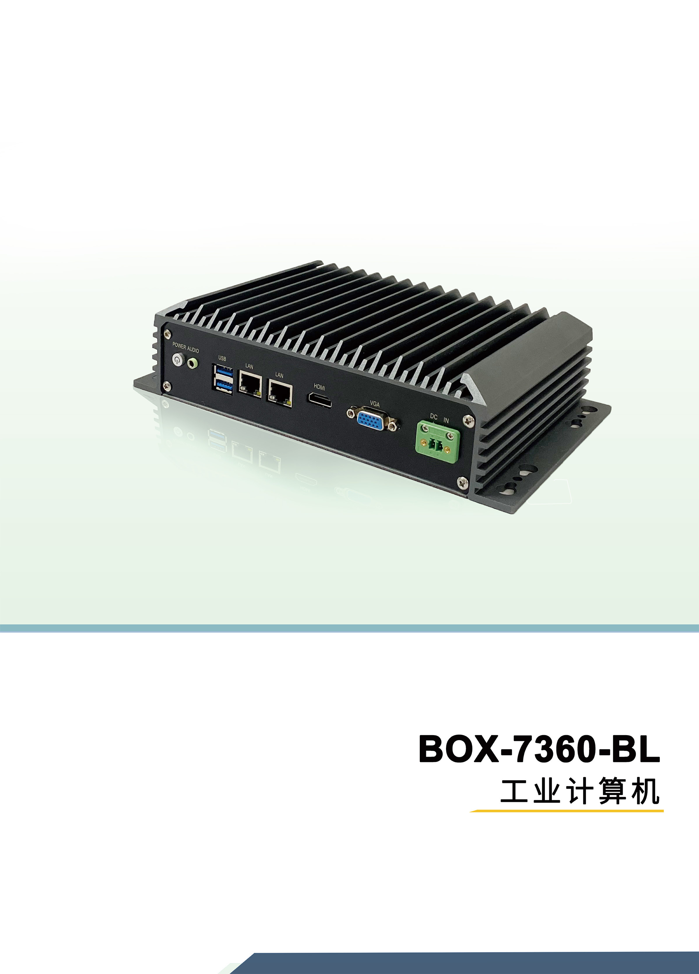 202310081419284542_页面_1.jpg