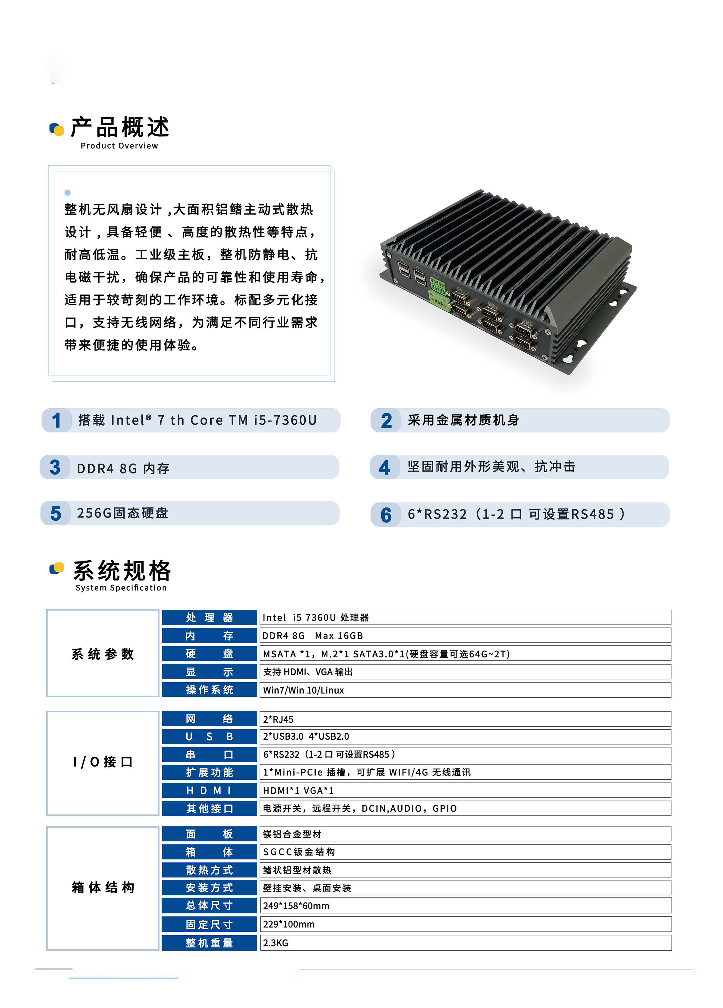 202310081419284542_页面_2.jpg