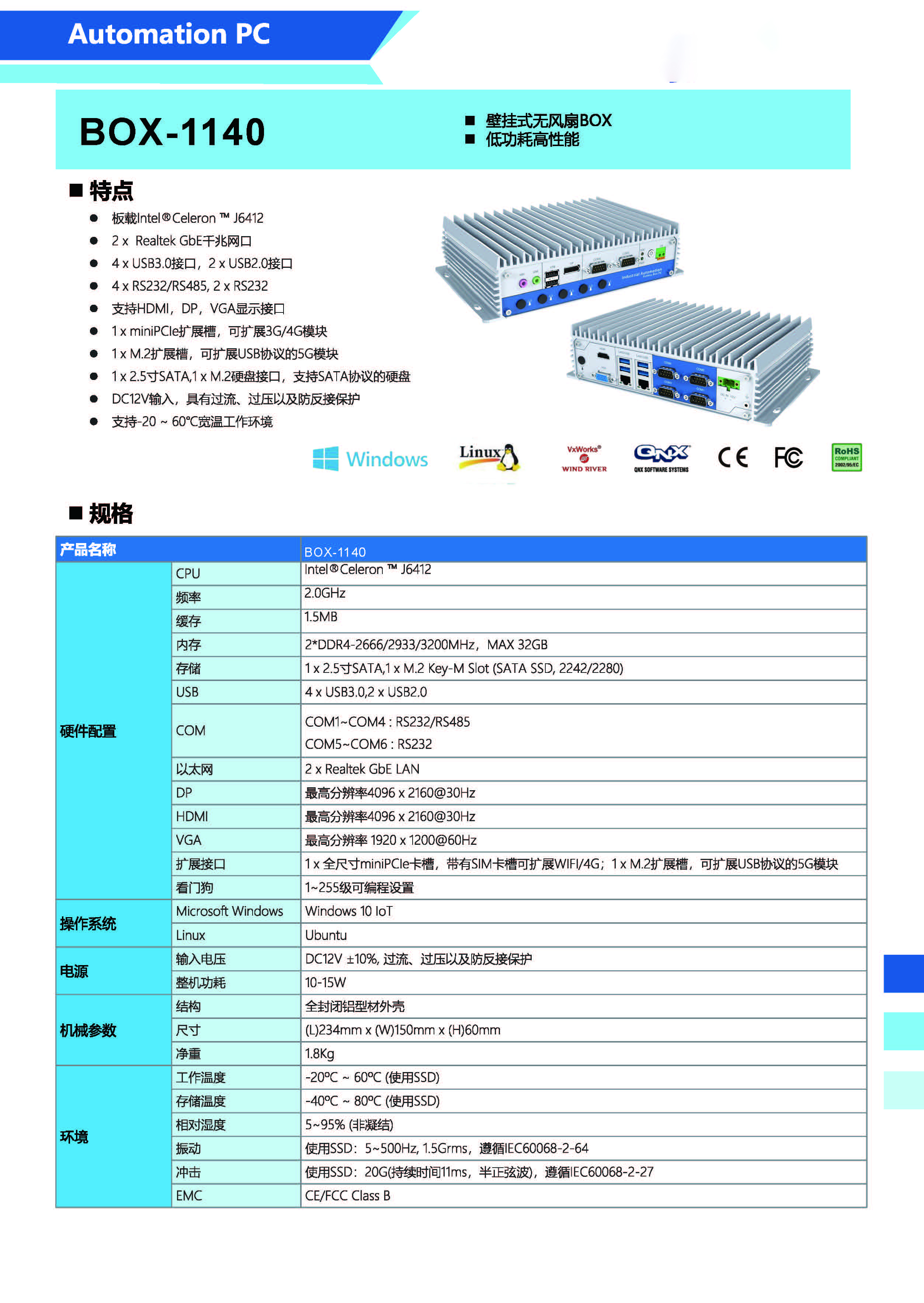 202212091008555250_页面_1.jpg