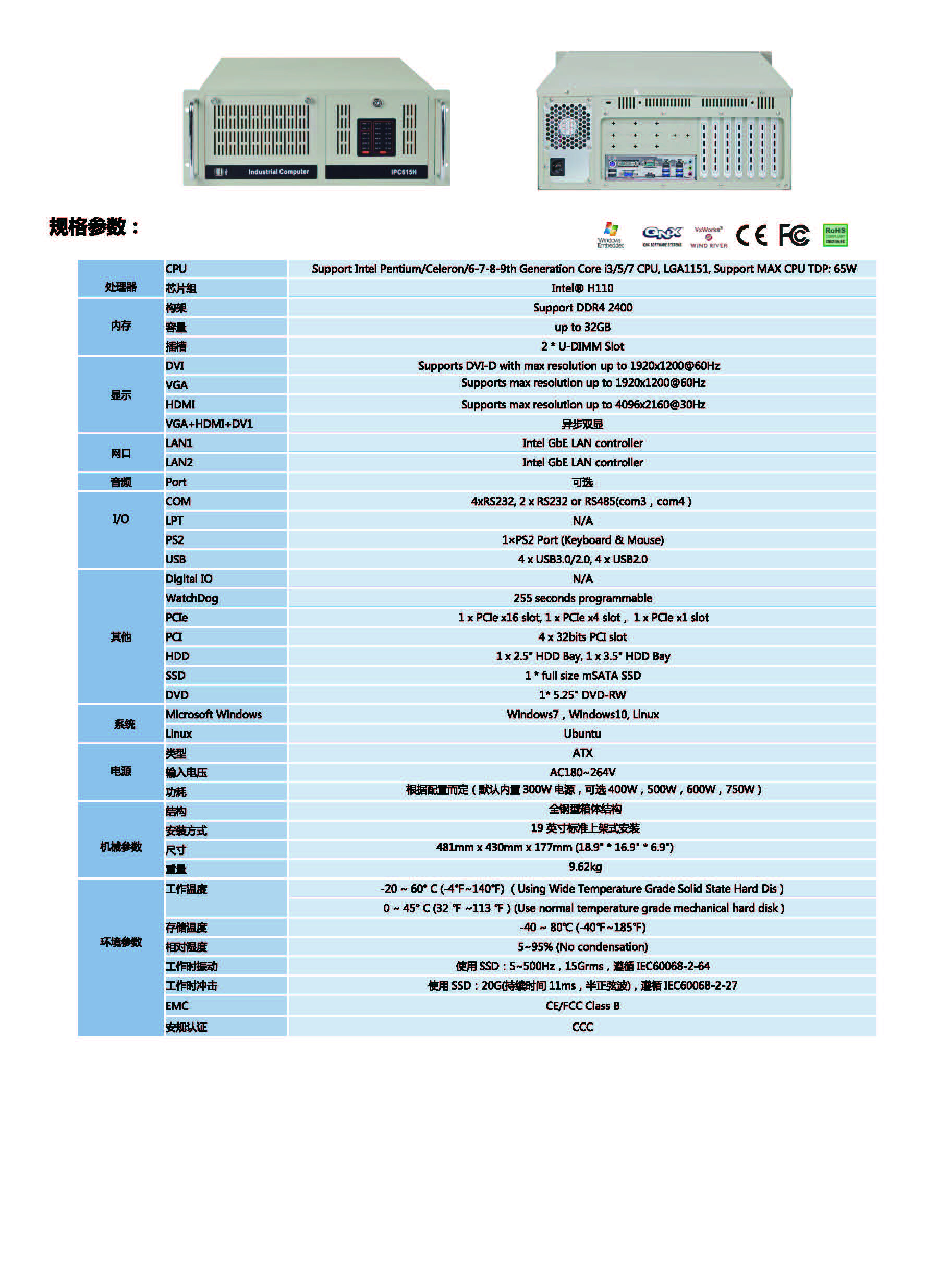 页面_2.jpg