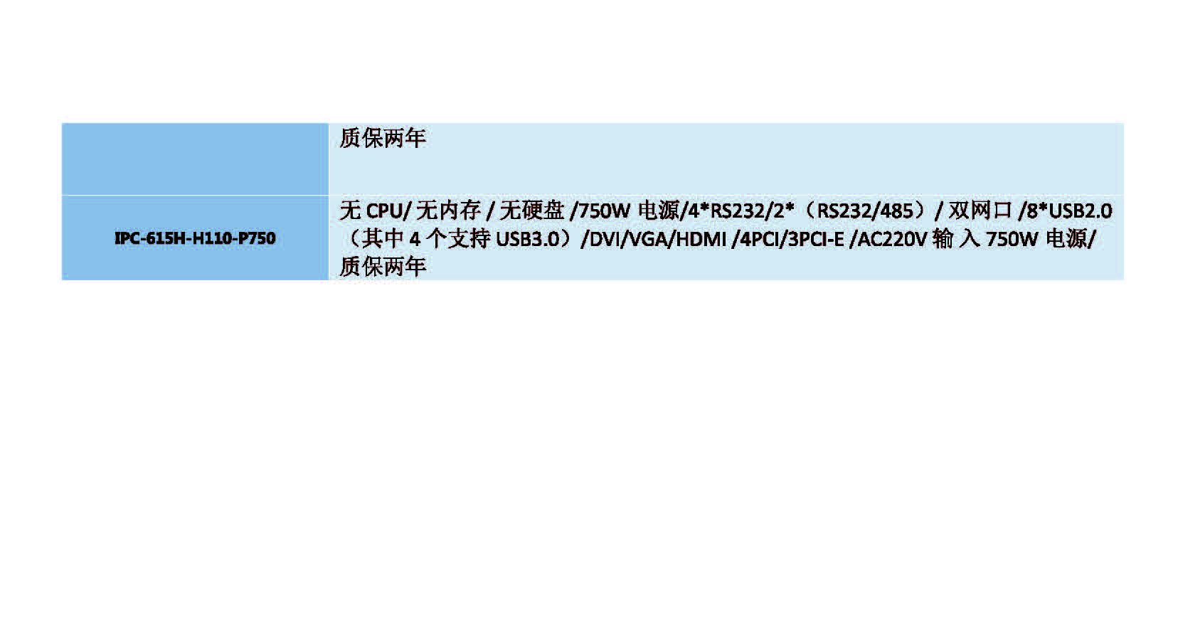 页面_5.jpg