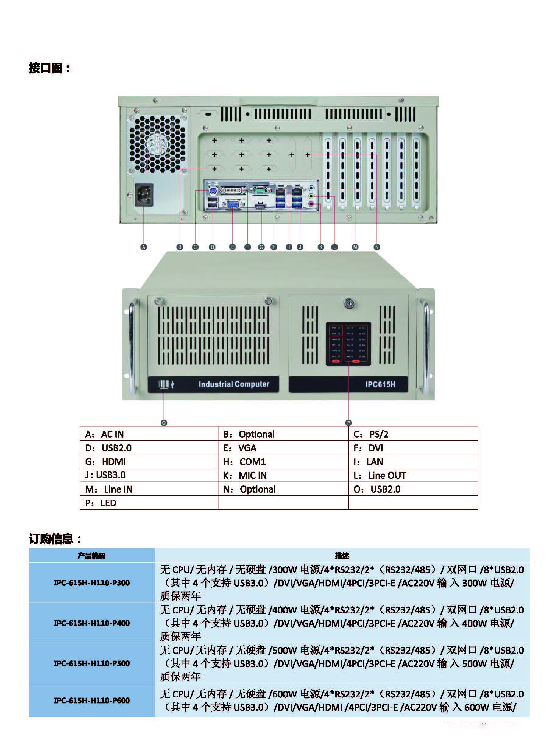页面_4.jpg