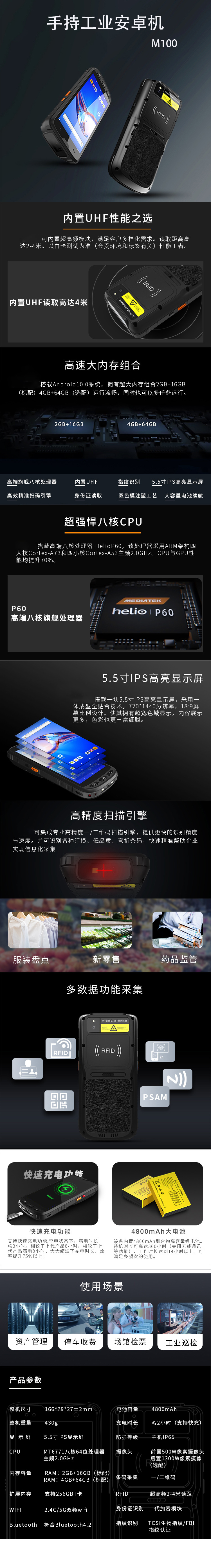 详情页.jpg