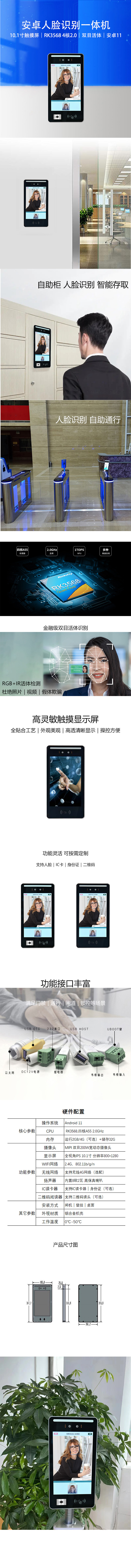 详情页.jpg